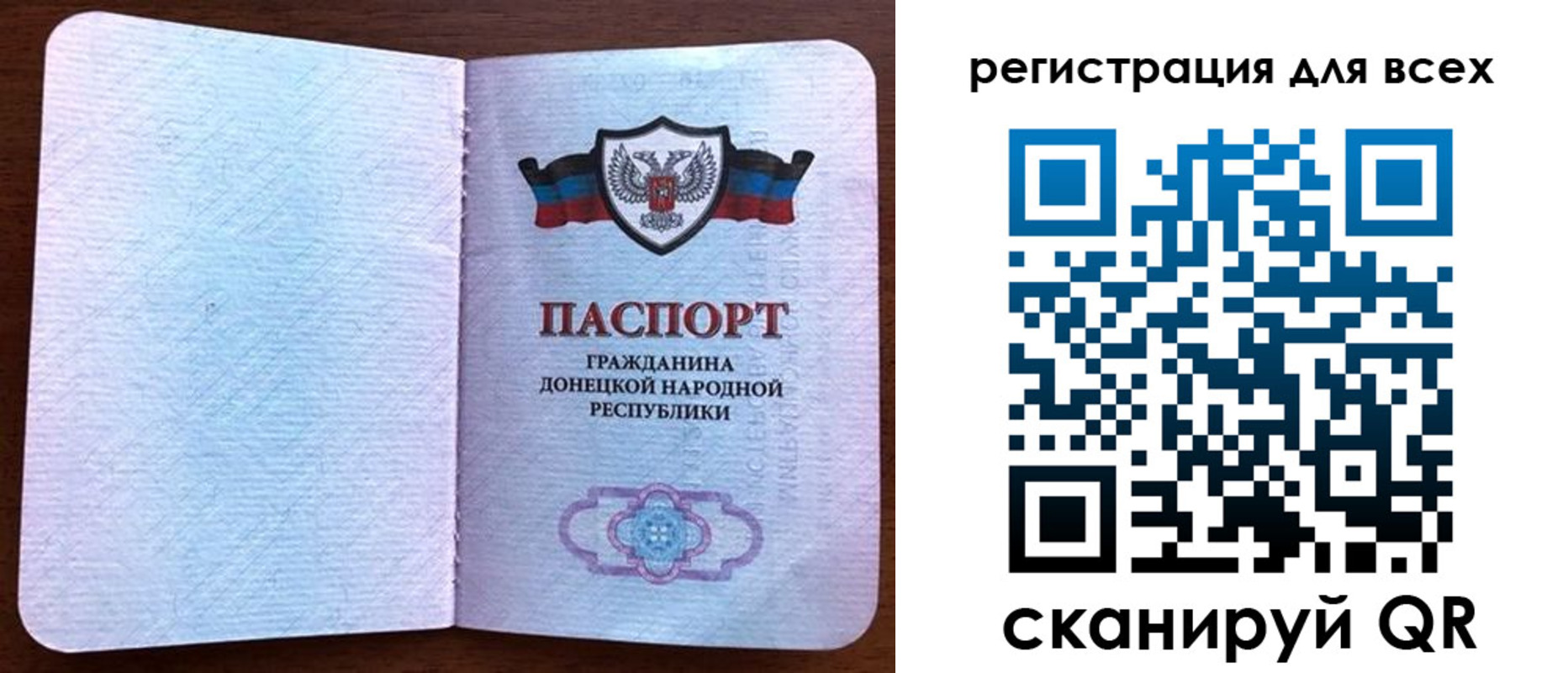 прописка для кредита в Солнечногорске