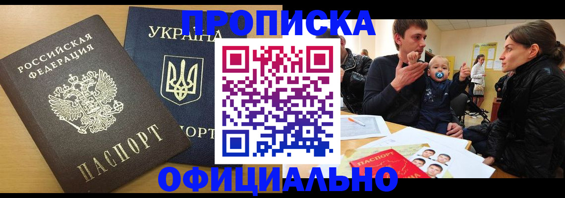 найти адрес прописки в Солнечногорске